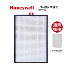 適用Honeywell HPA830WTW淨香氛空氣清淨機更換用高效HEPA濾網濾芯+二片前置活性碳濾綿取代HRFJ830 歷史價格詳細信息
