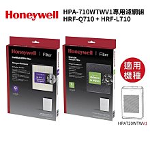 Honeywell 一年份原廠耗材組 HRF-R1V1*2+HRF-APP1 適用 HPA-5250WTW 空氣清淨機 歷史價格詳細信息