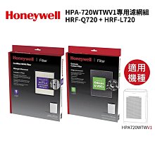 Honeywell 一年份原廠耗材組 HRF-R1V1*2+HRF-APP1 適用 HPA-5250WTW 空氣清淨機 歷史價格詳細信息