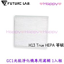 空氣淨化器的更換過濾器相容除臭過濾器FZ-D50DF和集塵過濾器HEPA過濾器FZ-D50HF 共2個 B副廠濾網 歷史價格詳細信息