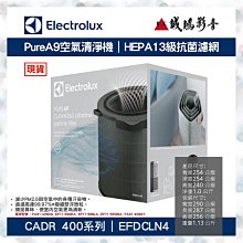 Electrolux 伊萊克斯 HEPA13級抗菌清淨機濾網(適用機種:PA91-406DG)EFDCLN4 - 歷史價格詳細信息