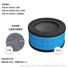 適用Chimei奇美AP-15SRH1 360度智能全淨化空氣清淨機替代F15HPH13活性碳HEPA空氣濾網濾芯 歷史價格詳細信息