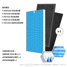 HEPA濾心 適用 Panasonic 國際牌 F-PXM55W F-PXH55W F-VXH50 歷史價格詳細信息
