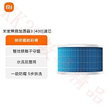 家用400加自動水質顯示TDSRO純水機        貨號 601815   Seven star淨水網 歷史價格詳細信息