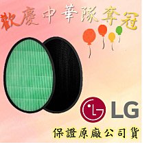 原廠公司貨 LG 洗衣機 吊棒 WT-Y138RG WT-Y148PG WT-Y148RG WT-Y158PG 歷史價格詳細信息