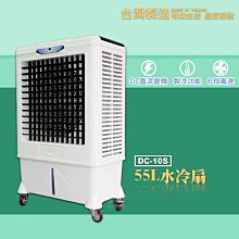 台州大型工業風扇7米永磁直流工業大吊扇220v國產電機電扇 歷史價格詳細信息