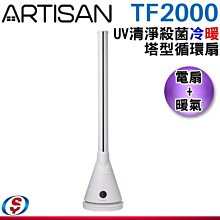 [預購] 清淨海 純淨系列植萃酵素洗衣膠囊 歷史價格詳細信息