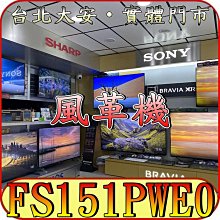 LG樂金 FS151PGE0 AeroTower 風革機 - 三合一涼暖系列(石墨綠) 送18L烤箱、抽真空保鮮盒 歷史價格詳細信息