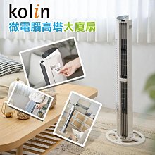 【歌林Kolin】小蝸牛無線旋風吸塵器 可清洗HEPA濾網及集塵桶 直立手持兩用 歷史價格詳細信息