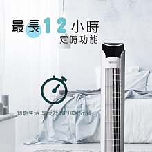 【禾聯 HERAN】重銅線馬達 電子式大廈扇-HRF-32TP020 歷史價格詳細信息