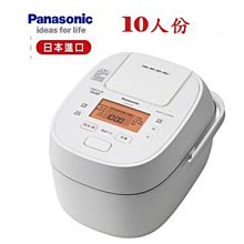 【土城實體店面】原廠管制~來電破盤價~可自取~國際吸拖吸塵器(MC-A13G) 歷史價格詳細信息