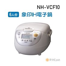 【日群】ZOJIRUSHI象印10人份白金厚釜壓力IH電子鍋NW-JBF18 歷史價格詳細信息