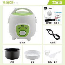 大家源 時尚美型 陶瓷不沾 二段火力 防燙 2L 多功能 料理鍋/美食鍋(含蒸籠) TCY-292001 歷史價格詳細信息