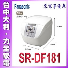 國際牌☆PANASONIC☆電子鍋內鍋☆適用型號：SR-JHS18☆原廠公司貨 歷史價格詳細信息