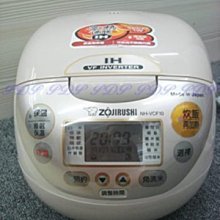 日本製 象印微電腦電子鍋 10人份 二手 1380 歷史價格詳細信息