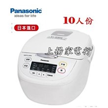 【土城實體店面】原廠管制~來電破盤價~可自取~國際吸拖吸塵器(MC-A13G) 歷史價格詳細信息