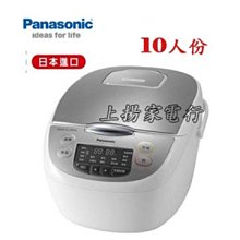 【土城實體店面】原廠管制~來電破盤價~可自取~國際吸拖吸塵器(MC-A13G) 歷史價格詳細信息