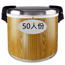 【牛88】304不鏽鋼多功能煉鍋(28CM) JH-308-03 歷史價格詳細信息