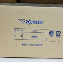 【HB518-02】馬可淺胡桃黑色皮餐椅 歷史價格詳細信息