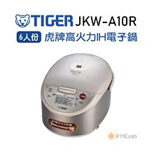 【日群】TIGER 虎牌［日本製］10人份機械式電子鍋 JNP-1800 歷史價格詳細信息
