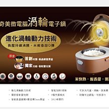 【台南家電館】CHIMEI 奇美變頻分離式6-9坪冷氣冷暖 壁掛《RB-S42HR3/RC-S42HR3》快．易．潔 歷史價格詳細信息