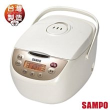 【SAMPO 聲寶】6人份微電腦電子鍋KS-KG10Q 歷史價格詳細信息