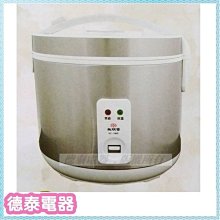 尚朋堂10人份養身厚釜電子鍋 SC-NX18T 歷史價格詳細信息