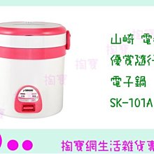 [已含稅] 寶克PC-1048中性筆1.0mm特粗簽字筆 簽名專用 12支 歷史價格詳細信息