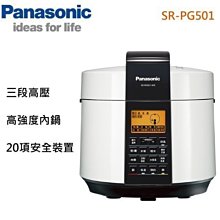 (零利率+免運) Panasonic國際牌 One-Box藍牙/USB/CD手提音響 SC-UA3 歷史價格詳細信息