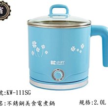 ~省錢王~ 妙管家 M7S 全不鏽鋼双焰迷你爐  野炊器具 卡斯爐 休閒爐具 歷史價格詳細信息