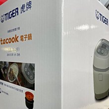 【日本製 現貨】日本 TIGER 虎牌 油炸鍋 串炸 炸鍋 電炸鍋 炸物 瀝油 內鍋 好清洗 1L CFE-A100 歷史價格詳細信息