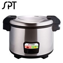 【尚朋堂】40人份 營業用電子鍋/煮飯鍋 SC-7200 歷史價格詳細信息