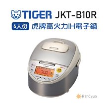 【日群】TIGER 虎牌［日本製］10人份機械式電子鍋 JNP-1800 歷史價格詳細信息