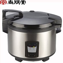 【尚朋堂】20人份煮飯鍋SC-3600 歷史價格詳細信息
