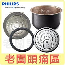 老闆頭痛區~PHILIPS飛利浦吹風機專用吹嘴~適用HP8232.HP8235.HP8248 歷史價格詳細信息