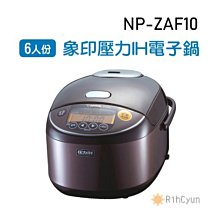 【日群】日象10人份臻愛媽咪全不鏽鋼養生電鍋ZOR-1056S另售ZOR-1556S ZOR-10ST ZOR-15ST 歷史價格詳細信息