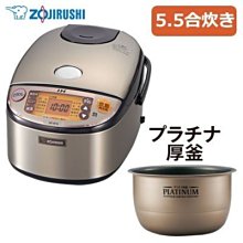 【預購】象印 NP-BE18 香檳金色 ZOJIRUSHI 壓力IH電子鍋 10人份【PRO日貨】 歷史價格詳細信息