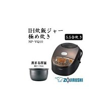 象印*6人份*黑厚釡微電腦電子鍋(NL-GAF10) 歷史價格詳細信息