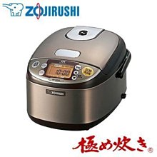 【預購】象印 NP-BE18 香檳金色 ZOJIRUSHI 壓力IH電子鍋 10人份【PRO日貨】 歷史價格詳細信息