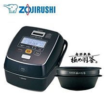 ZOJIRUSHI 象印 NW-AS10 南部鐵器 IH 羽釜 白金內釜電子鍋 變壓器 115V/100V 2000W 歷史價格詳細信息