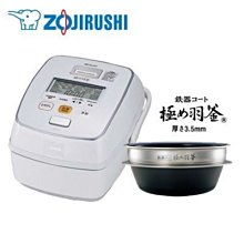【預購】象印 NP-BE18 香檳金色 ZOJIRUSHI 壓力IH電子鍋 10人份【PRO日貨】 歷史價格詳細信息