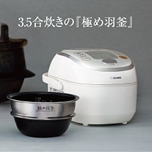 【預購】象印 NP-BE18 香檳金色 ZOJIRUSHI 壓力IH電子鍋 10人份【PRO日貨】 歷史價格詳細信息