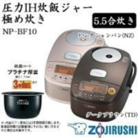 【預購】象印 NP-BE18 香檳金色 ZOJIRUSHI 壓力IH電子鍋 10人份【PRO日貨】 歷史價格詳細信息