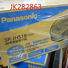 [現貨] 日本製 Panasonic CF-SZ6 超輕筆電 i5-7300 256G SSD 849g 歷史價格詳細信息