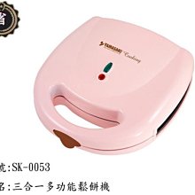 ~省錢王~ 妙管家 M7S 全不鏽鋼双焰迷你爐  野炊器具 卡斯爐 休閒爐具 歷史價格詳細信息