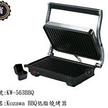 ~省錢王~ 妙管家 M7S 全不鏽鋼双焰迷你爐  野炊器具 卡斯爐 休閒爐具 歷史價格詳細信息