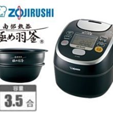 【ZOJIRUSHI象印】5.3L土鍋風 / 鐵板萬用鍋 EP-RAF45 歷史價格詳細信息