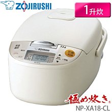 象印ZOJIRUSHI - IH 電子鍋NP-WS10專用降壓變壓器110/100V1500W((門市經營26年) 歷史價格詳細信息