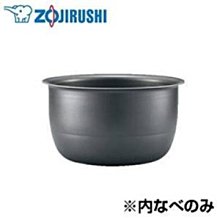 [日本代購] ZOJIRUSHI 象印 IH電子鍋 NP-VQ18-TA 容量1升 10人份 (NP-VQ18) 歷史價格詳細信息