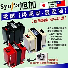 日本原裝電器【SHARP 夏普】KS-C5J 電子鍋 專用 降壓器 變壓器 110V降100V 2000W 免運現貨 歷史價格詳細信息